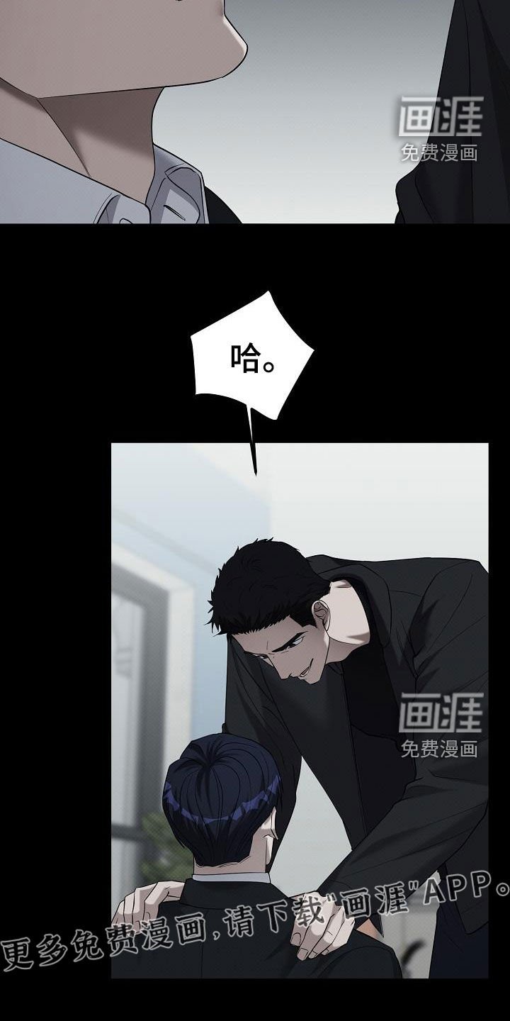 第68章：你别死
