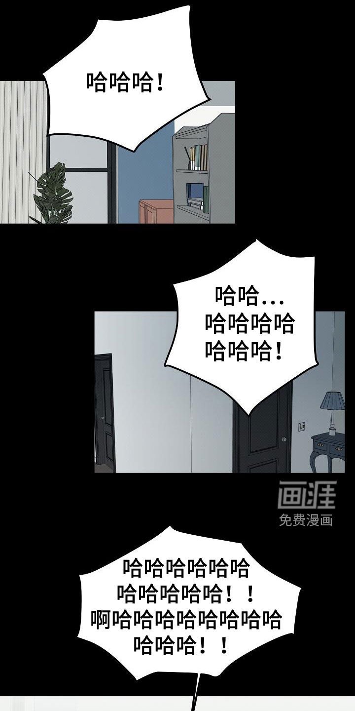 第68章：你别死