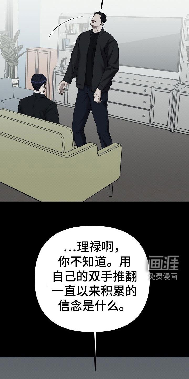 第68章：你别死