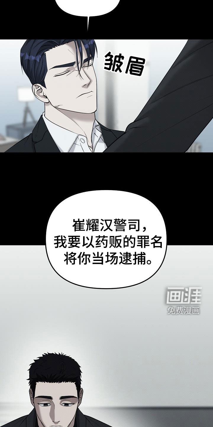 第68章：你别死