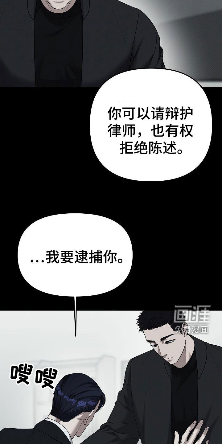第68章：你别死
