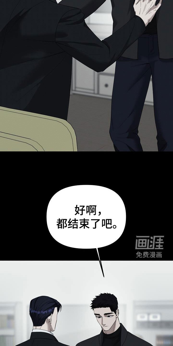 第68章：你别死
