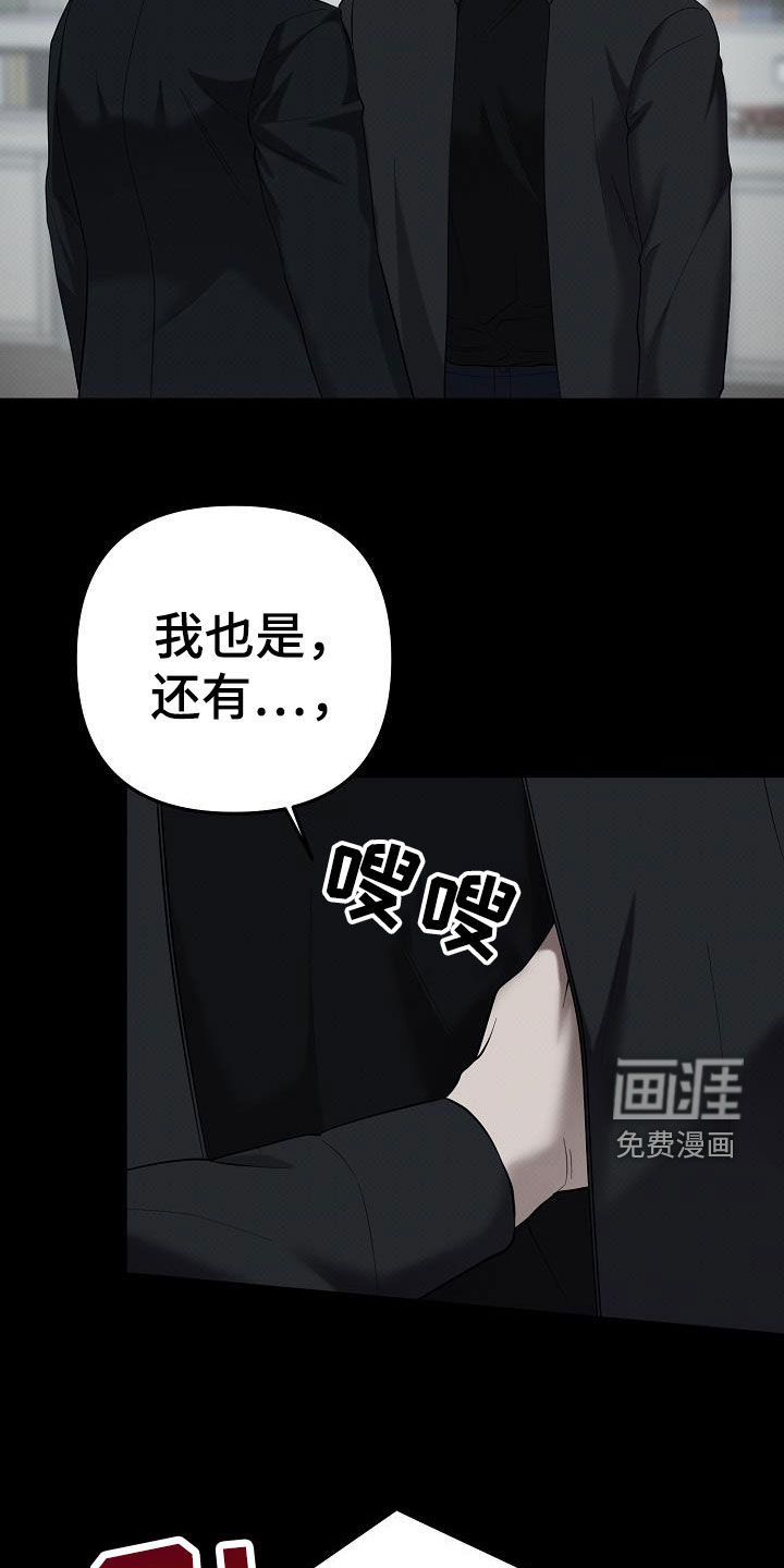 第68章：你别死