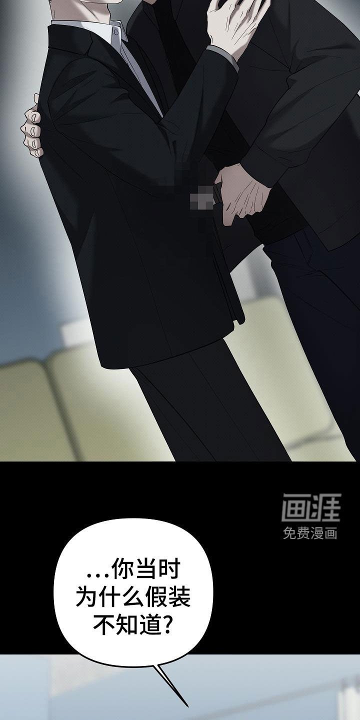 第68章：你别死