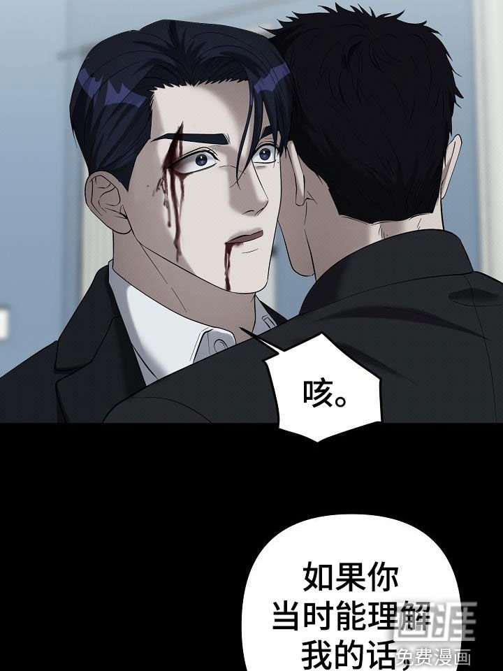第68章：你别死