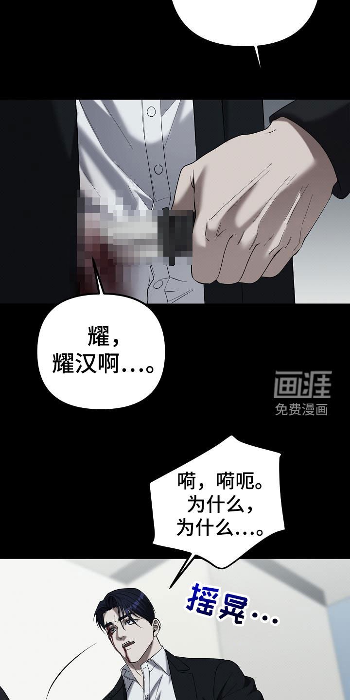 第68章：你别死