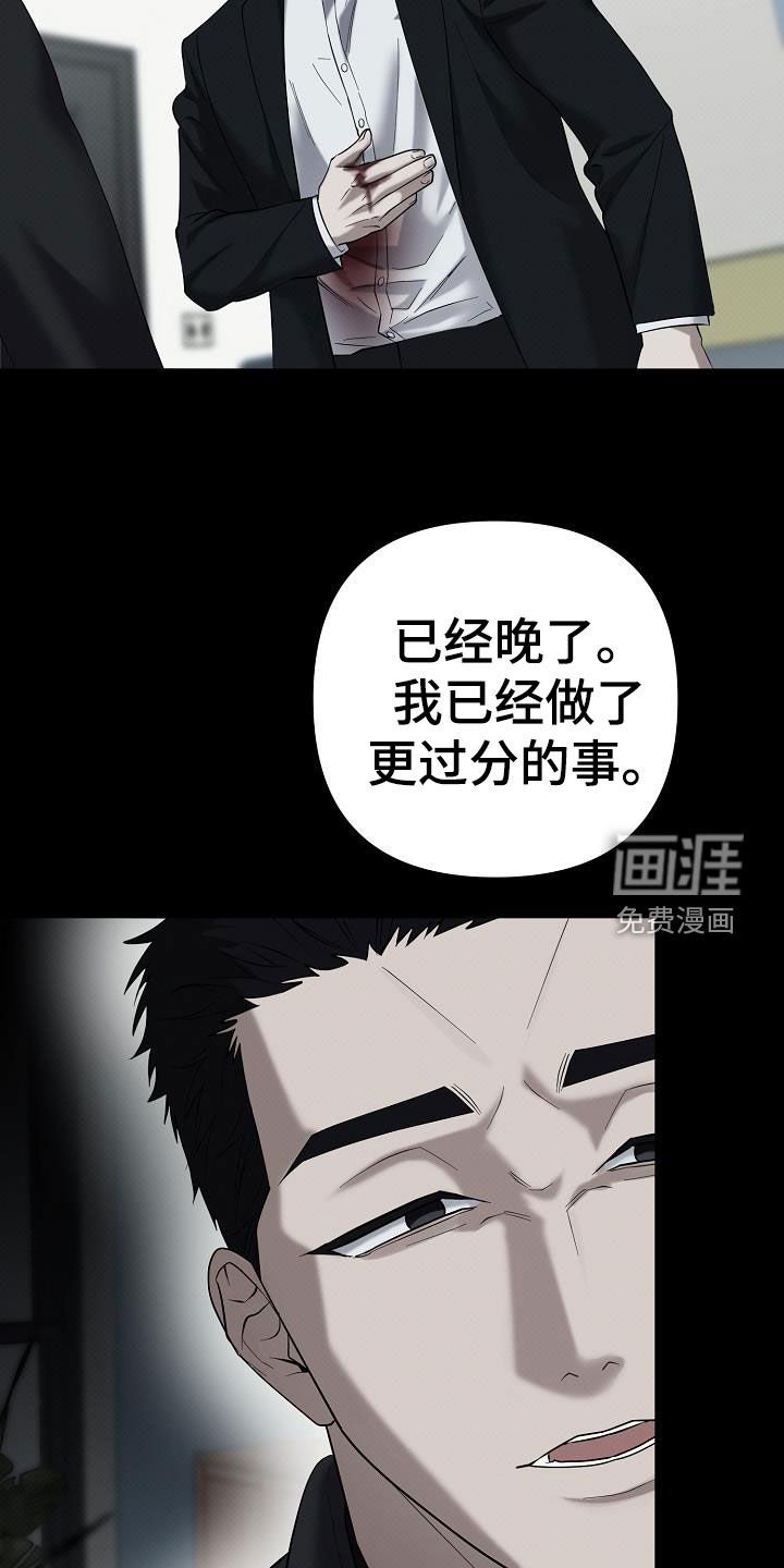 第68章：你别死
