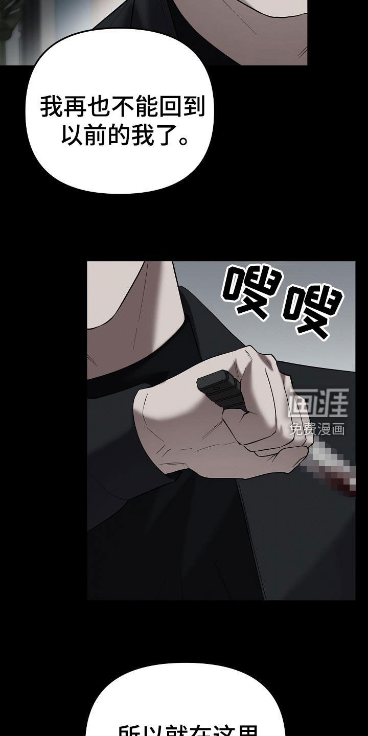 第68章：你别死