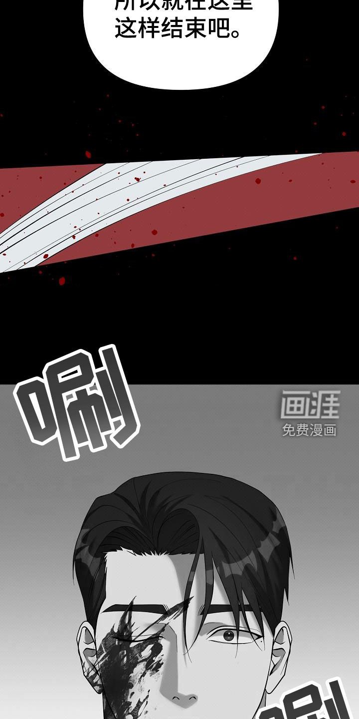 第68章：你别死