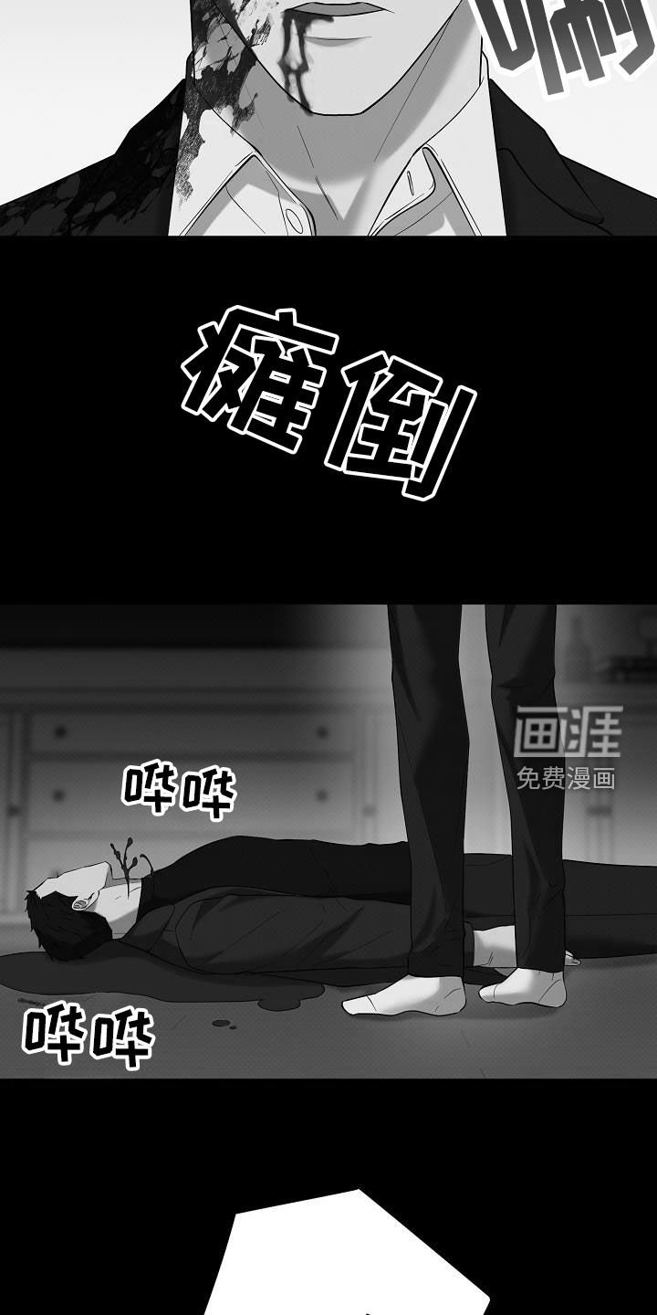 第68章：你别死
