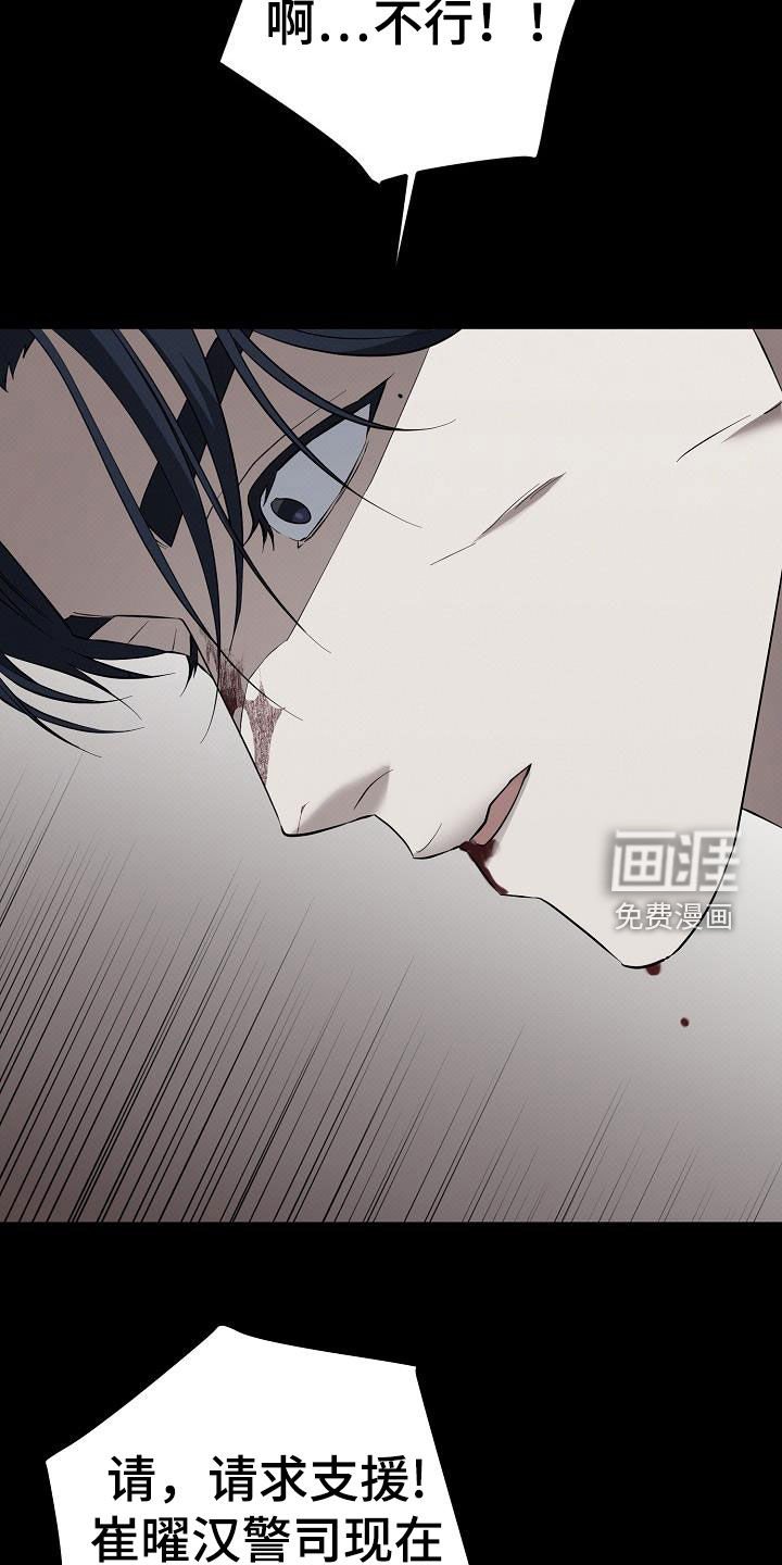 第68章：你别死