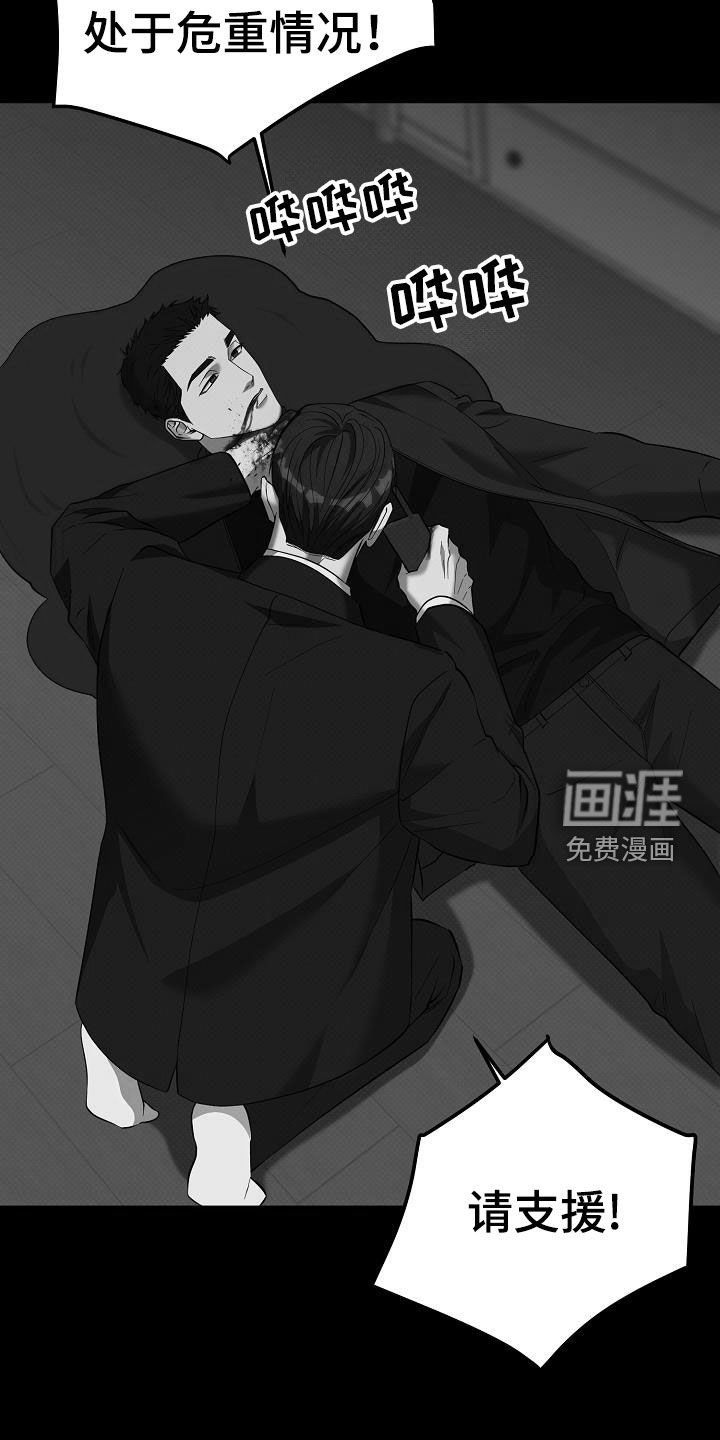 第68章：你别死