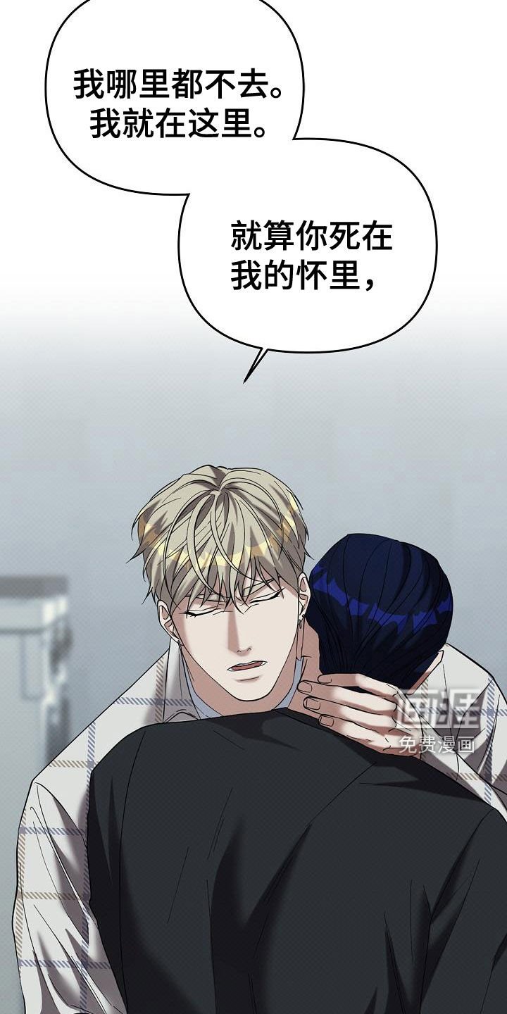 第68章：你别死