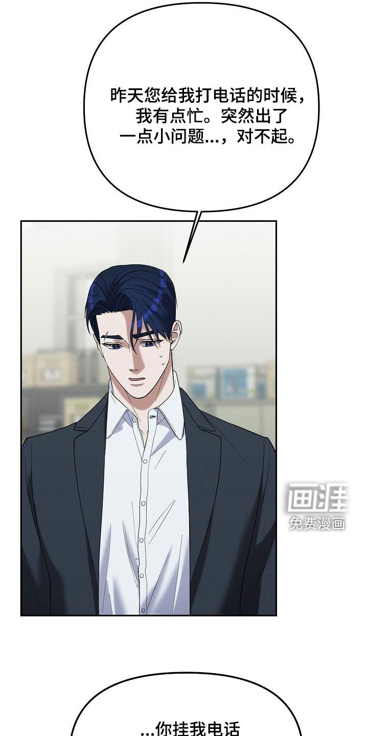 第69章：追捕
