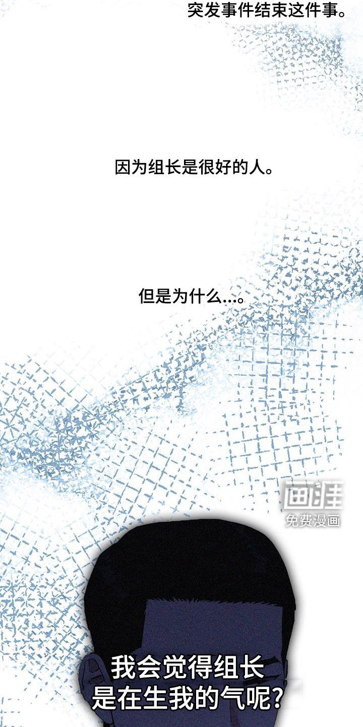 第69章：追捕