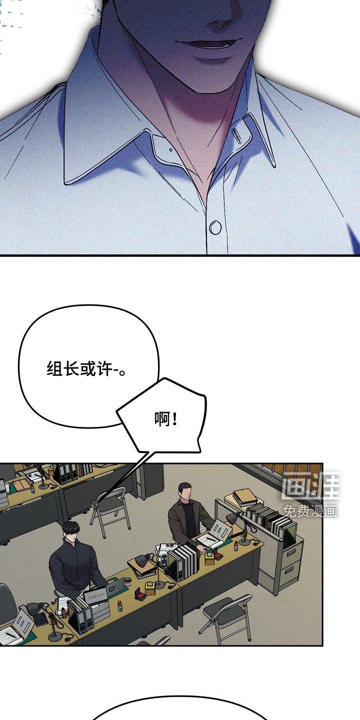第69章：追捕