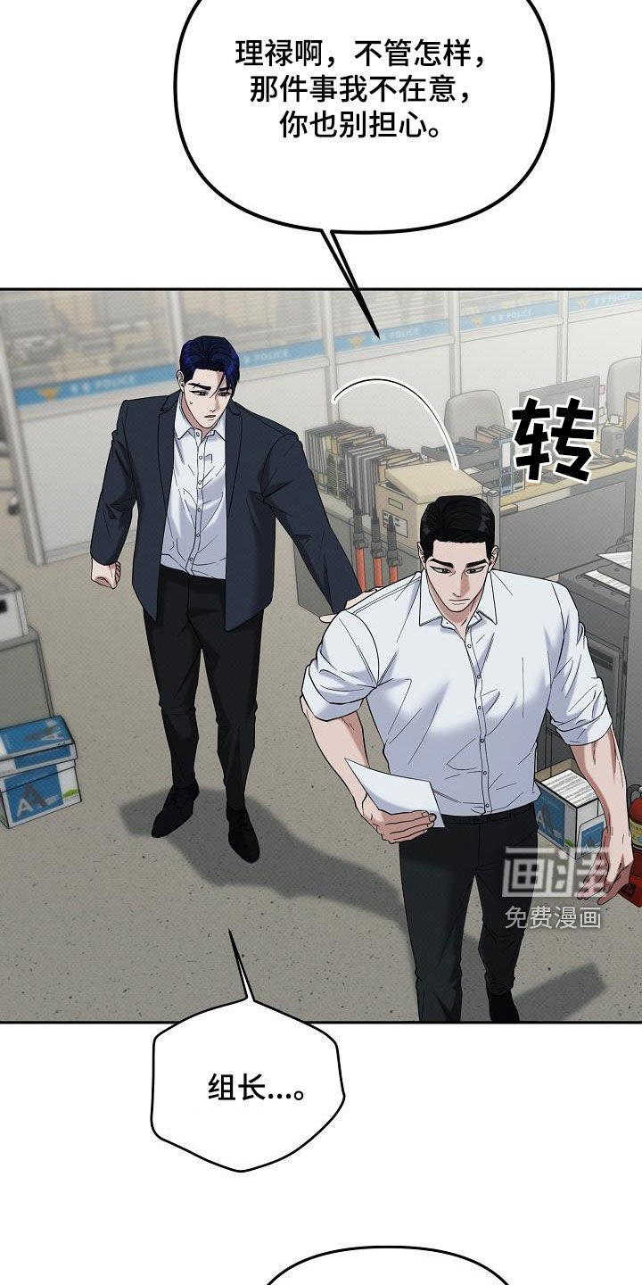 第69章：追捕