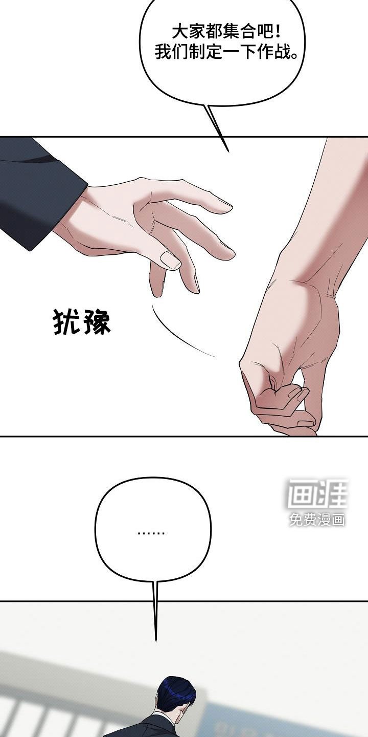 第69章：追捕