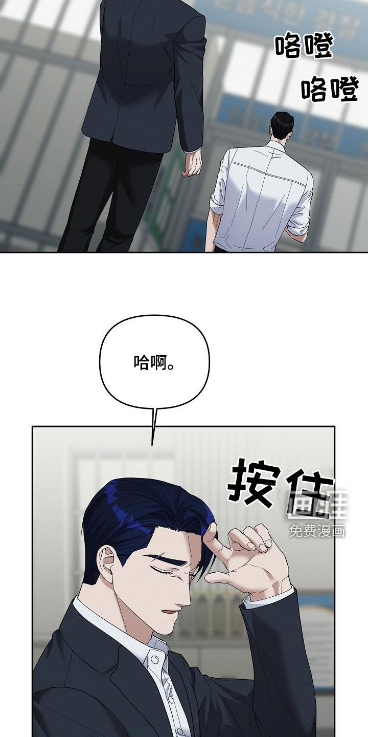 第69章：追捕