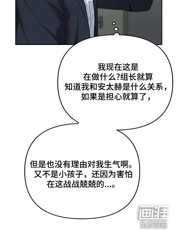 第69章：追捕