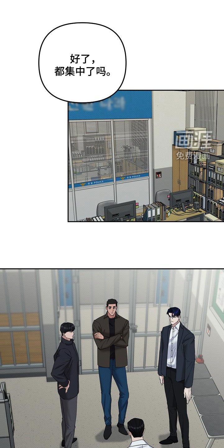 第69章：追捕