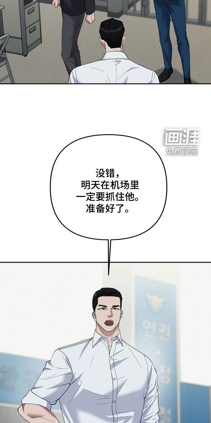 第69章：追捕