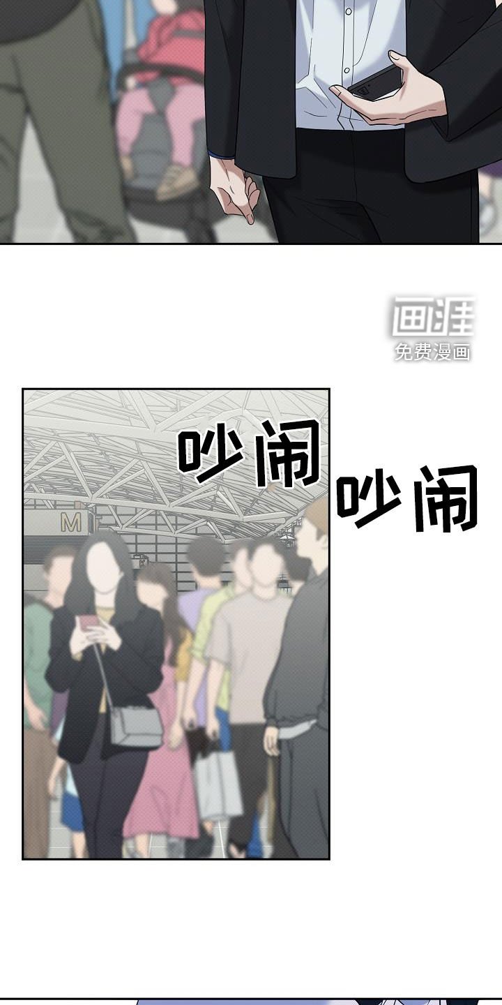 第69章：追捕