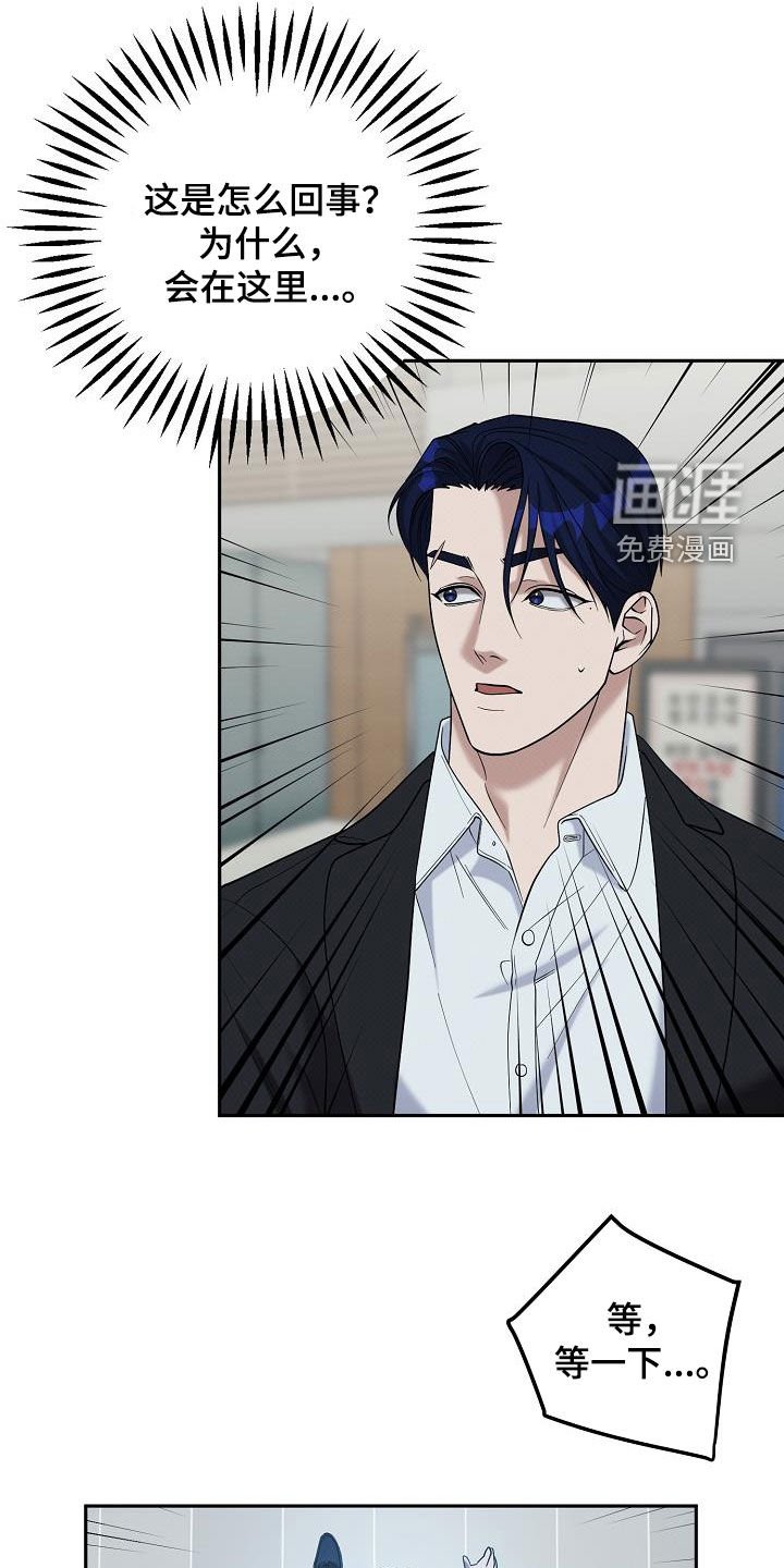 第69章：追捕