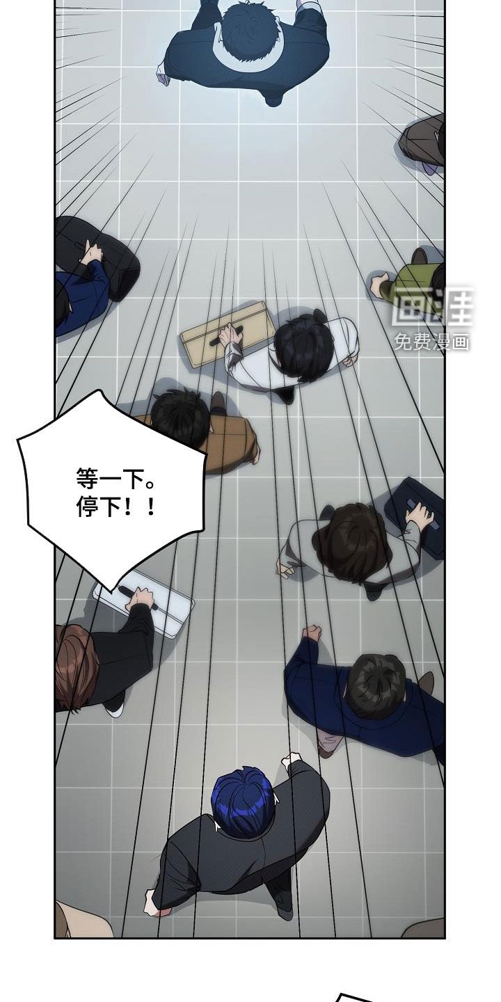 第69章：追捕