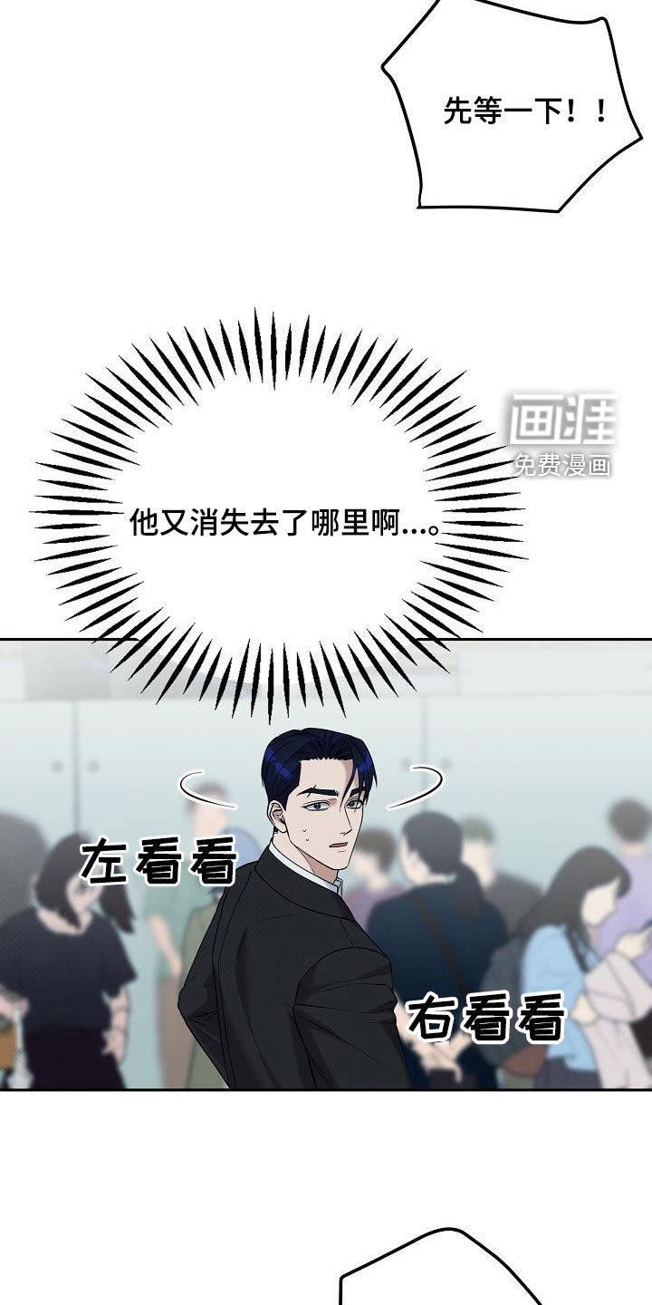 第69章：追捕