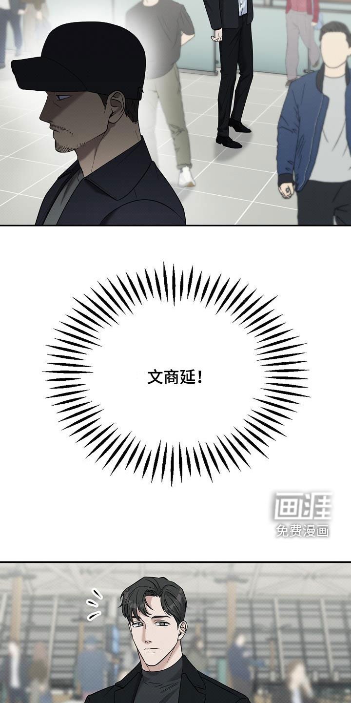 第69章：追捕