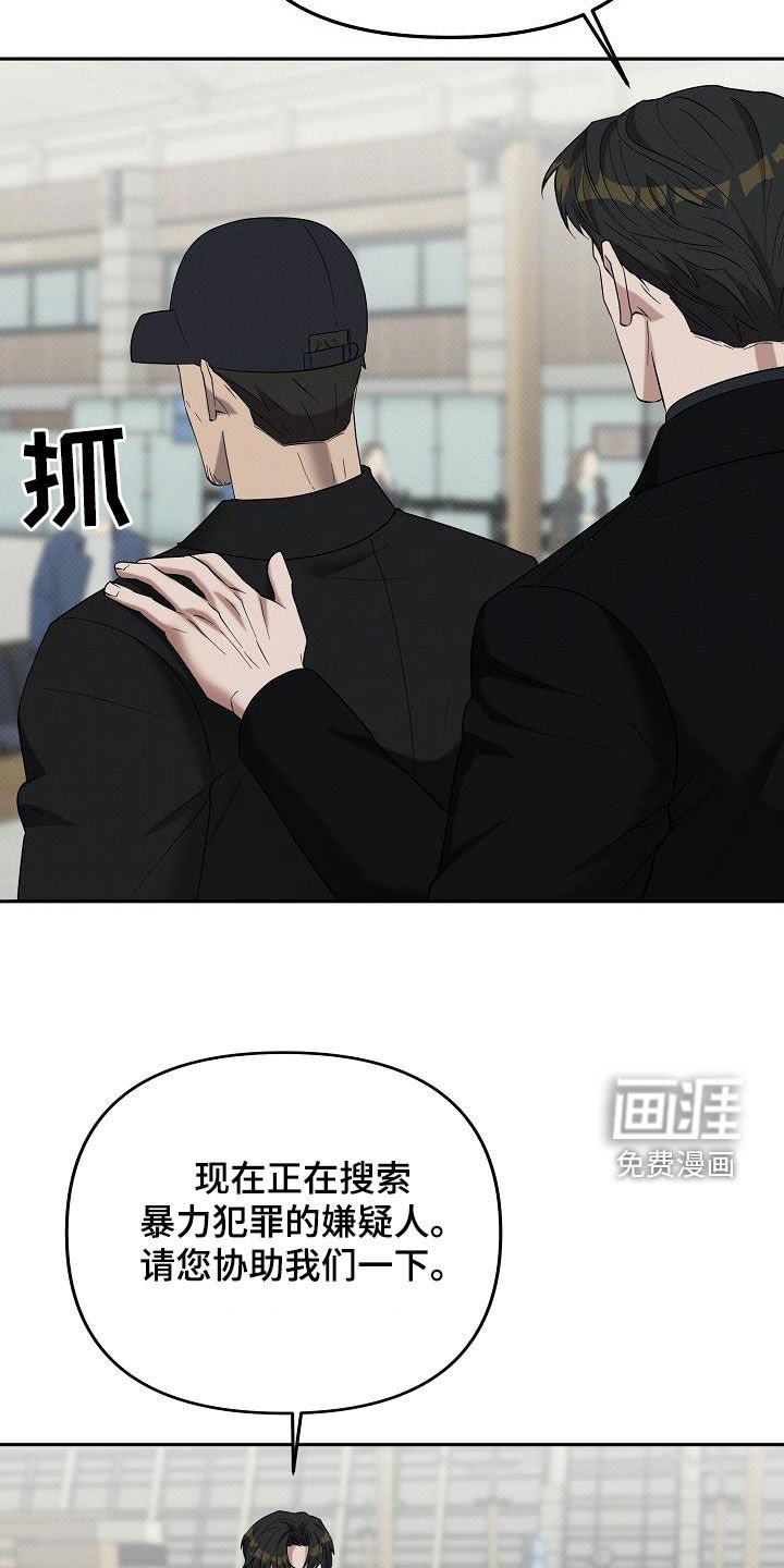 第69章：追捕