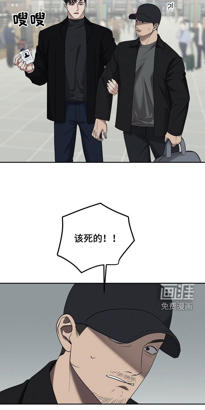 第69章：追捕