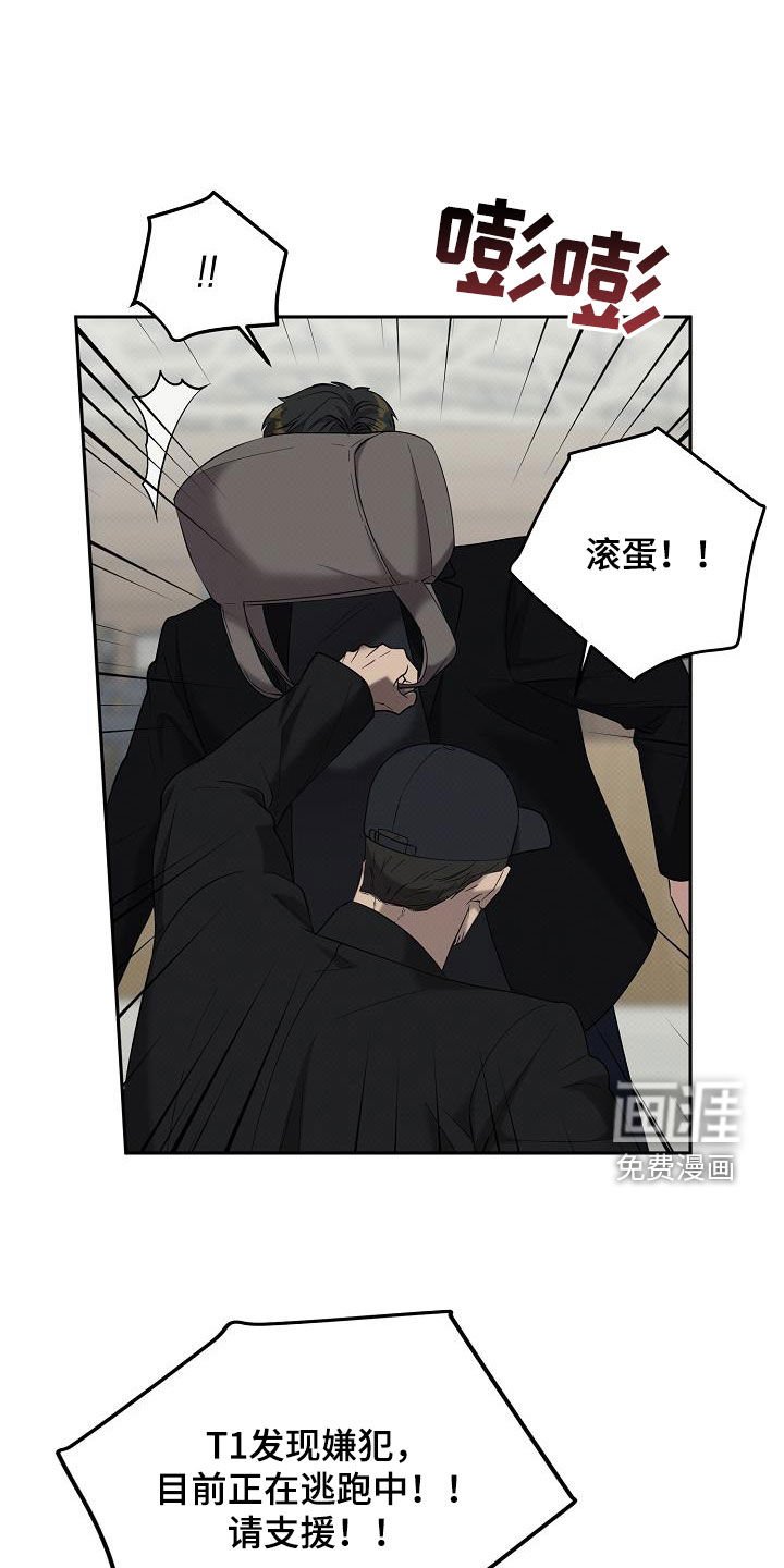 第69章：追捕