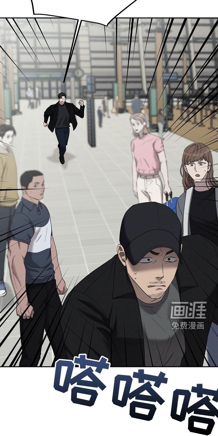 第69章：追捕