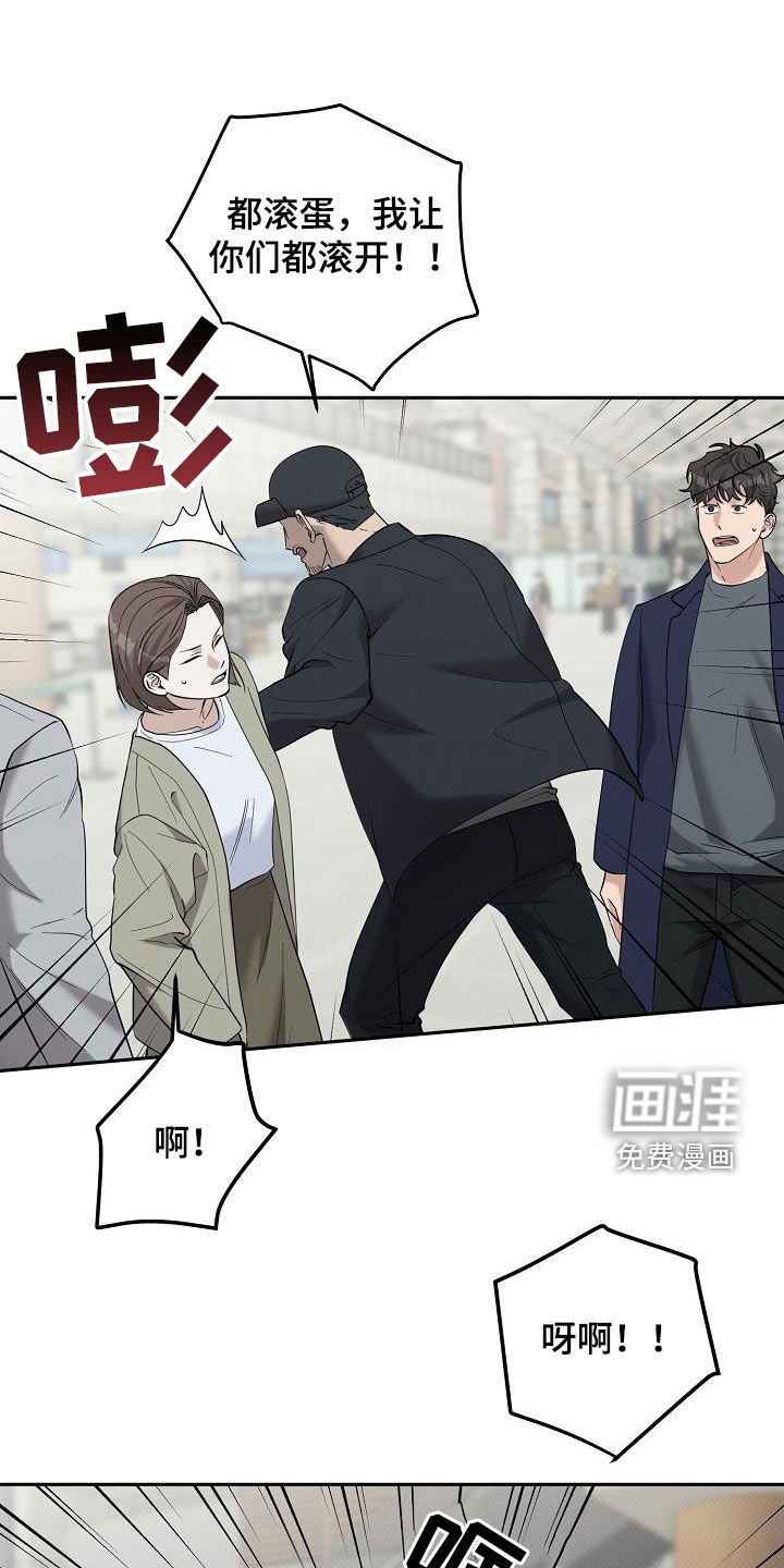 第69章：追捕