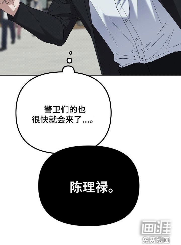 第69章：追捕