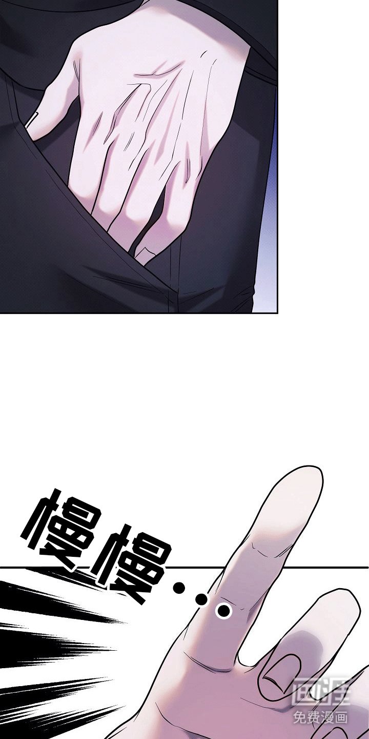 第7章：身份暴露