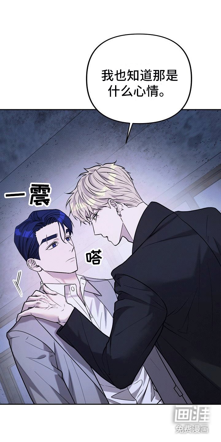 第7章：身份暴露