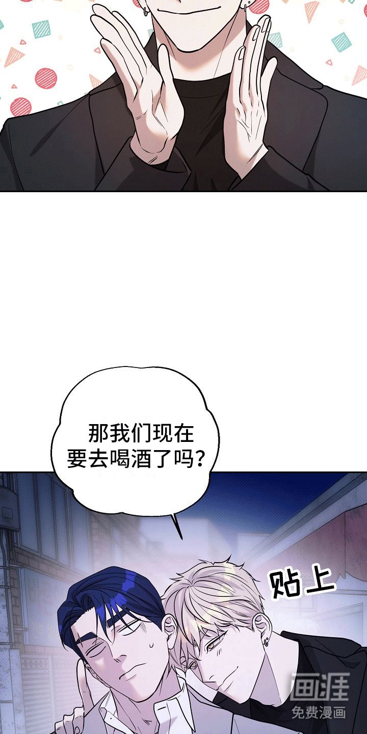第7章：身份暴露