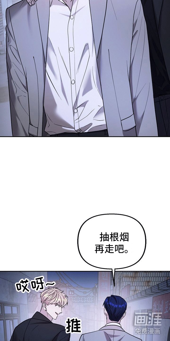 第7章：身份暴露