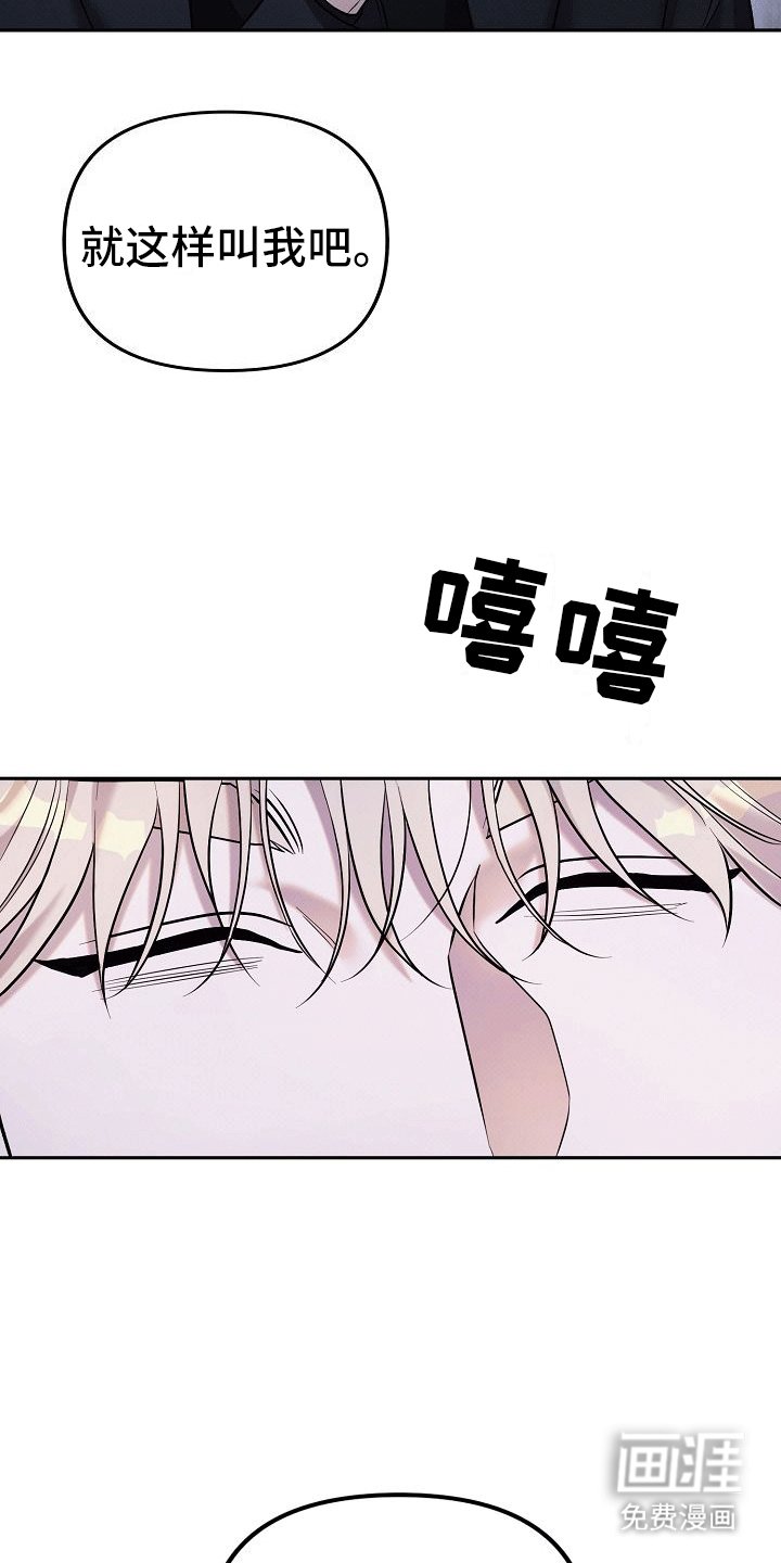 第7章：身份暴露