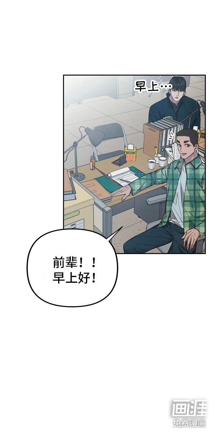 第7章：身份暴露