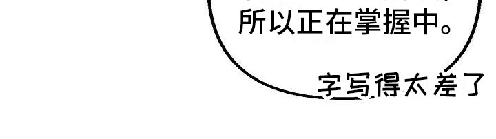 第7章：身份暴露
