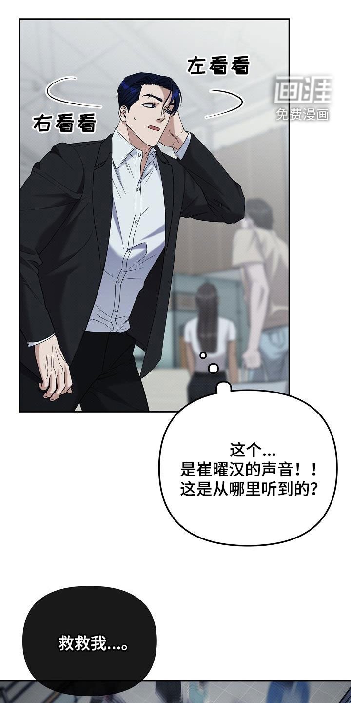 第70章：检查结果