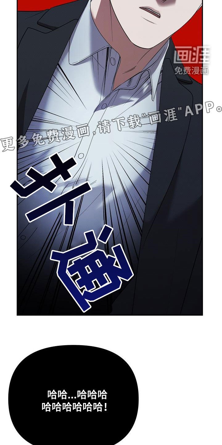 第70章：检查结果