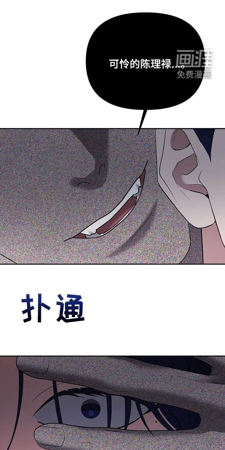 第70章：检查结果