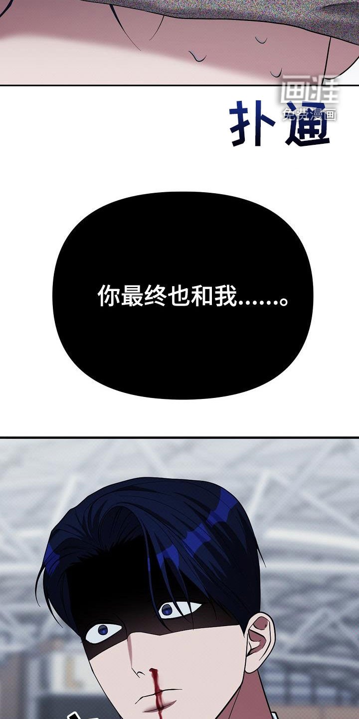 第70章：检查结果