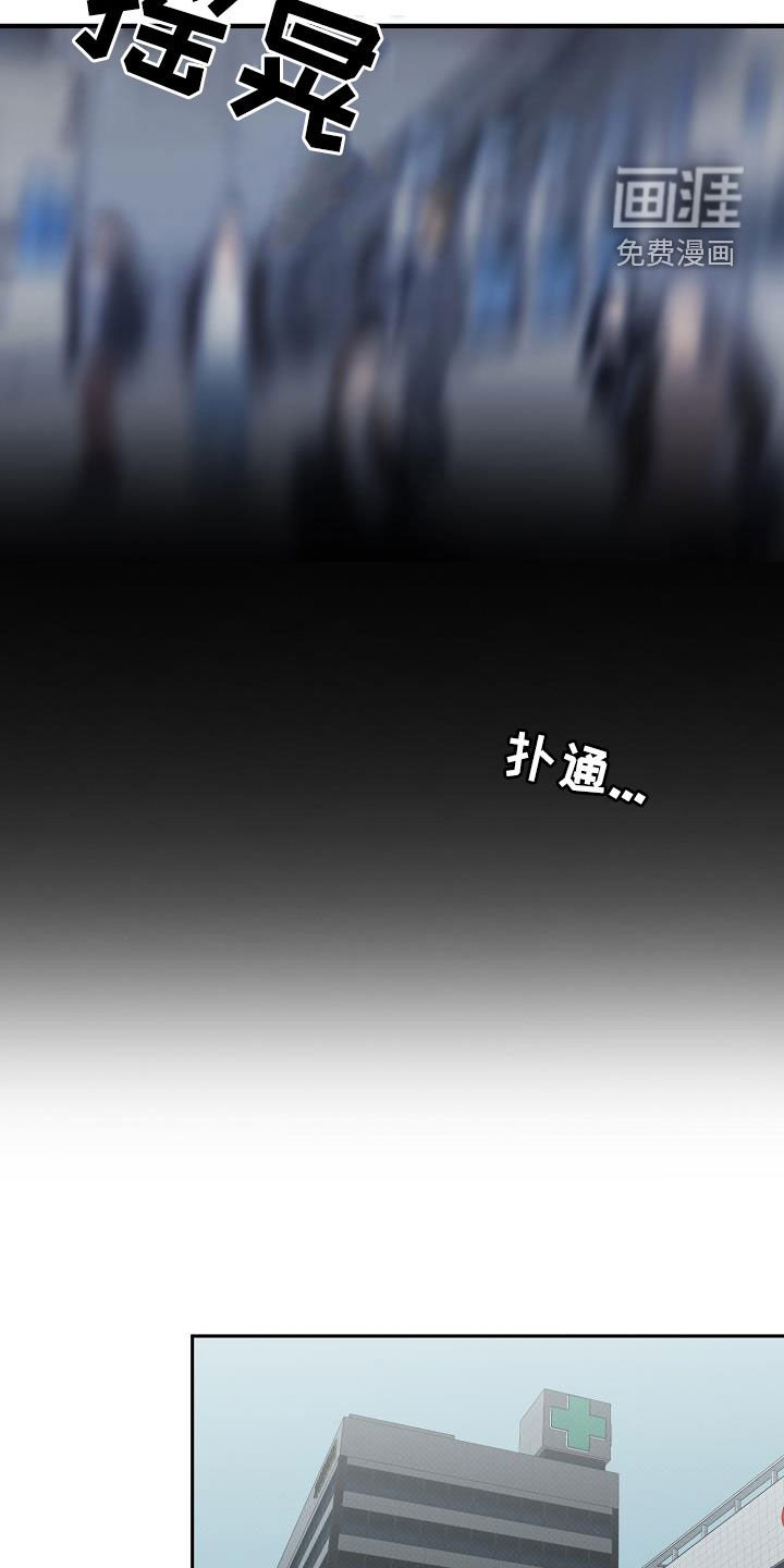第70章：检查结果