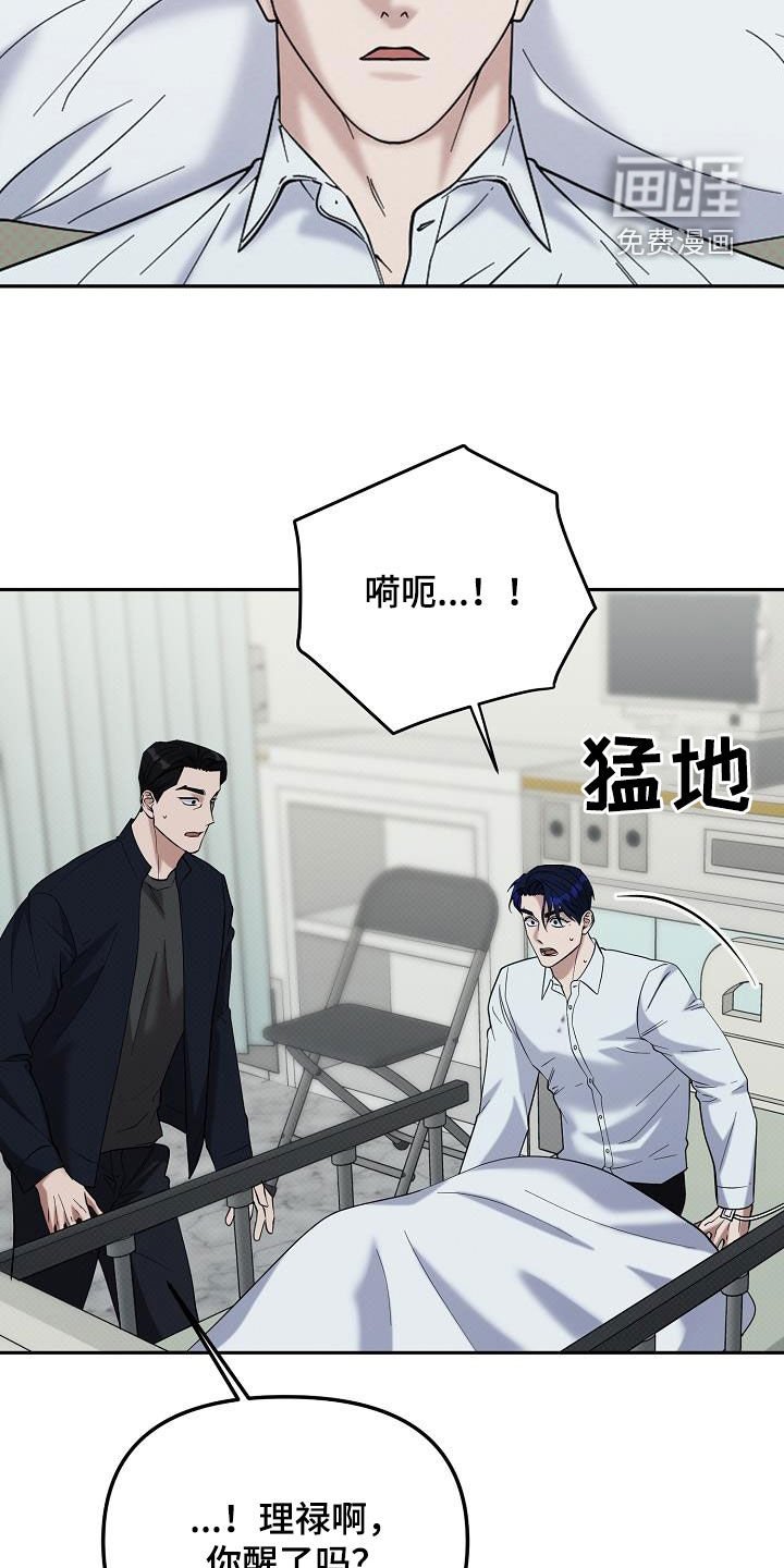 第70章：检查结果